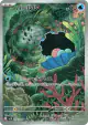 Clamperl 102/098 Art Rare card from Glory of Team Rocket (Japanese)