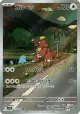 Kangaskhan 110/098 Art Rare card from Glory of Team Rocket (Japanese)