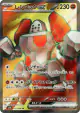 Regirock ex 115/098 Super Rare card from Glory of Team Rocket (Japanese)