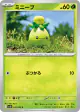 Smoliv 010/098 Common card from Glory of Team Rocket (Japanese)