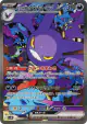 Team Rocket's Crobat ex 127/098 Special Art Rare card from Glory of Team Rocket (Japanese)