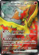 Team Rocket's Moltres ex 112/098 Super Rare card from Glory of Team Rocket (Japanese)