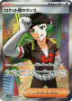 Team Rocket's Proton 123/098 Super Rare card from Glory of Team Rocket (Japanese)