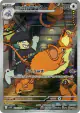 Team Rocket's Raticate 108/098 Art Rare card from Glory of Team Rocket (Japanese)