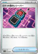 Team Rocket's Receiver 090/098 Uncommon card from Glory of Team Rocket (Japanese)