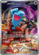 Team Rocket's Wobbuffet 103/098 Art Rare card from Glory of Team Rocket (Japanese)