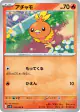 Torchic 018/098 Common card from Glory of Team Rocket (Japanese)