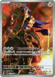 Zamazenta 107/098 Art Rare card from Glory of Team Rocket (Japanese)