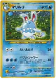 Azumarill No.184 Rare Holo card from Gold, Silver, to a New World... (Japanese)