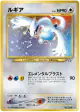 Lugia No.249 Rare Holo card from Gold, Silver, to a New World... (Japanese)