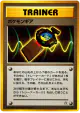 PokéGear  Rare card from Gold, Silver, to a New World... (Japanese)