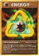 Recycle Energy  Rare card from Gold, Silver, to a New World... (Japanese)