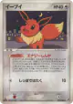 Eevee 079/106 Common card from Golden Sky, Silvery Ocean (Japanese)
