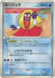 Jynx 024/106 Rare card from Golden Sky, Silvery Ocean (Japanese)