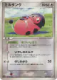 Miltank 088/106 Uncommon card from Golden Sky, Silvery Ocean (Japanese)