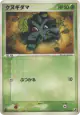 Pineco 011/106 Common card from Golden Sky, Silvery Ocean (Japanese)