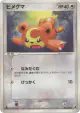 Teddiursa 083/106 Common card from Golden Sky, Silvery Ocean (Japanese)