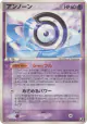 Unown 046/106 Uncommon card from Golden Sky, Silvery Ocean (Japanese)