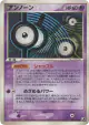 Unown 051/106 Uncommon card from Golden Sky, Silvery Ocean (Japanese)