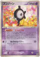 Unown 053/106 Common card from Golden Sky, Silvery Ocean (Japanese)