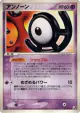 Unown 061/106 Common card from Golden Sky, Silvery Ocean (Japanese)