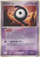 Unown 065/106 Common card from Golden Sky, Silvery Ocean (Japanese)