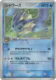 Vaporeon 025/106 Rare Holo card from Golden Sky, Silvery Ocean (Japanese)