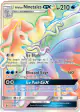 Alolan Ninetales-GX 150/145 Rare Rainbow card from Guardians Rising