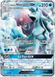 Alolan Ninetales-GX 22/145 Rare Holo GX card from Guardians Rising