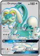 Drampa-GX 142/145 Rare Ultra card from Guardians Rising