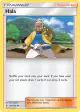 Hala 126/145 Uncommon card from Guardians Rising