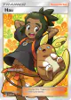 Hau 144/145 Rare Ultra card from Guardians Rising