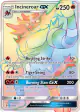 Incineroar-GX 147/145 Rare Rainbow card from Guardians Rising