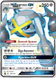 Metagross-GX 157a/145 Rare Ultra card from Guardians Rising