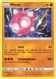 Minior 77/145 Rare Holo card from Guardians Rising