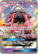 Tapu Lele-GX 60/145 Rare Holo GX card from Guardians Rising