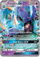 Toxapex-GX 57/145 Rare Holo GX card from Guardians Rising