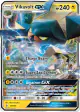 Vikavolt-GX 45/145 Rare Holo GX card from Guardians Rising