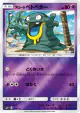Alolan Grimer 034/114 card from GX Battle Boost (Japanese)