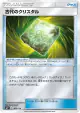 Ancient Crystal 100/114 card from GX Battle Boost (Japanese)