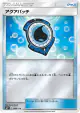 Aqua Patch 088/114 card from GX Battle Boost (Japanese)