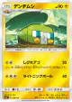 Charjabug 030/114 card from GX Battle Boost (Japanese)