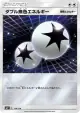Double Colorless Energy 114/114 card from GX Battle Boost (Japanese)