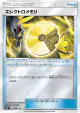 Electric Memory 099/114 card from GX Battle Boost (Japanese)