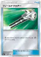 Field Blower 093/114 card from GX Battle Boost (Japanese)