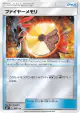 Fire Memory 102/114 card from GX Battle Boost (Japanese)