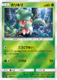 Fomantis 006/114 card from GX Battle Boost (Japanese)