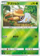 Grubbin 003/114 card from GX Battle Boost (Japanese)