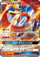 Ho-Oh-GX 013/114 Double Rare card from GX Battle Boost (Japanese)