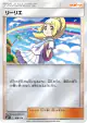 Lillie 108/114 card from GX Battle Boost (Japanese)